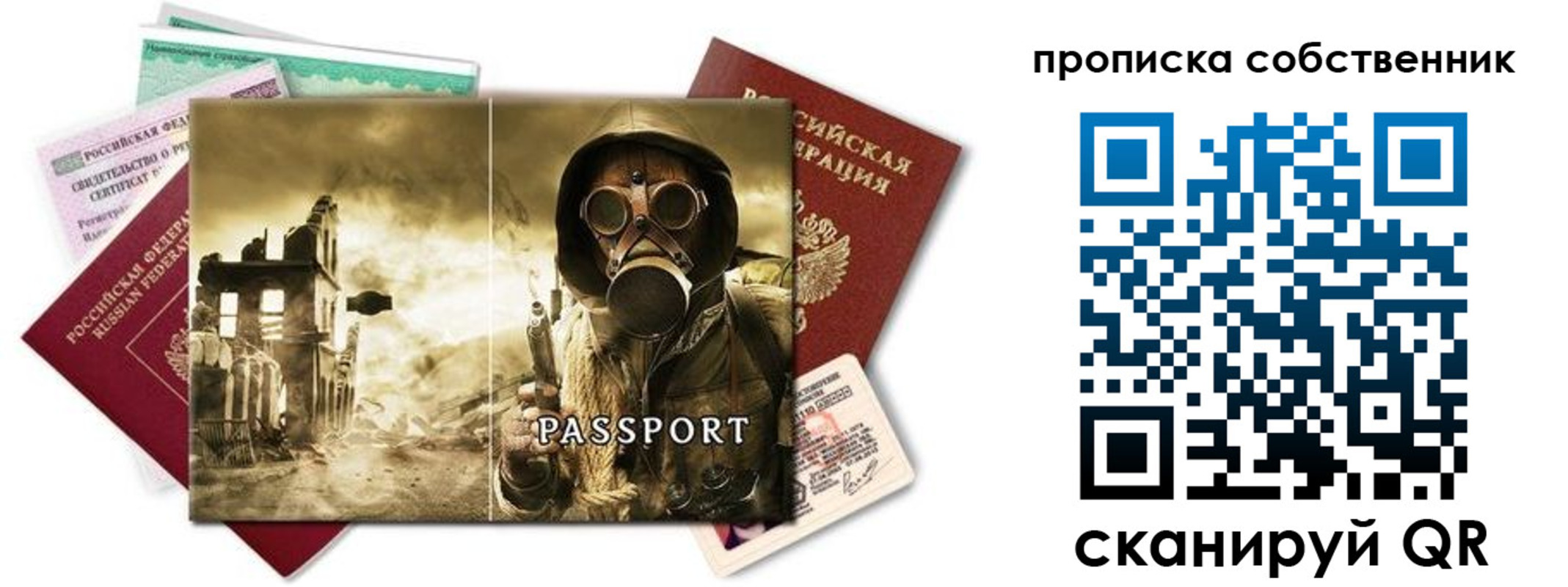 временная регистрация законно в Гусь-Хрустальном