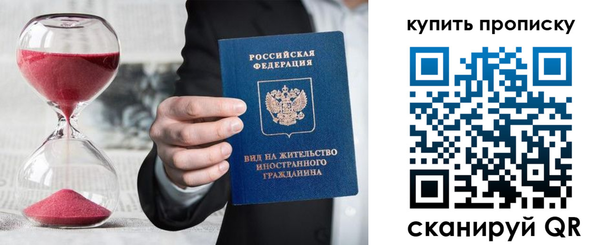 регистрация для школы в Гусь-Хрустальном