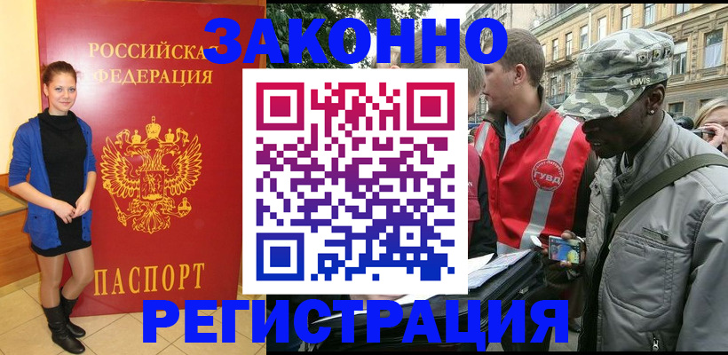 найти адрес прописки в Гусь-Хрустальном